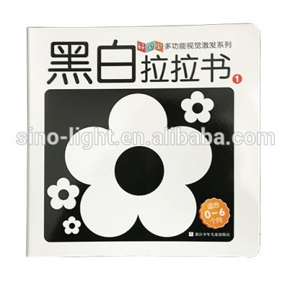 High Quality Cardboard Activity Foldable Children Book Printing OEM